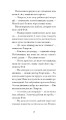 Фото Донька оптиміста 11
