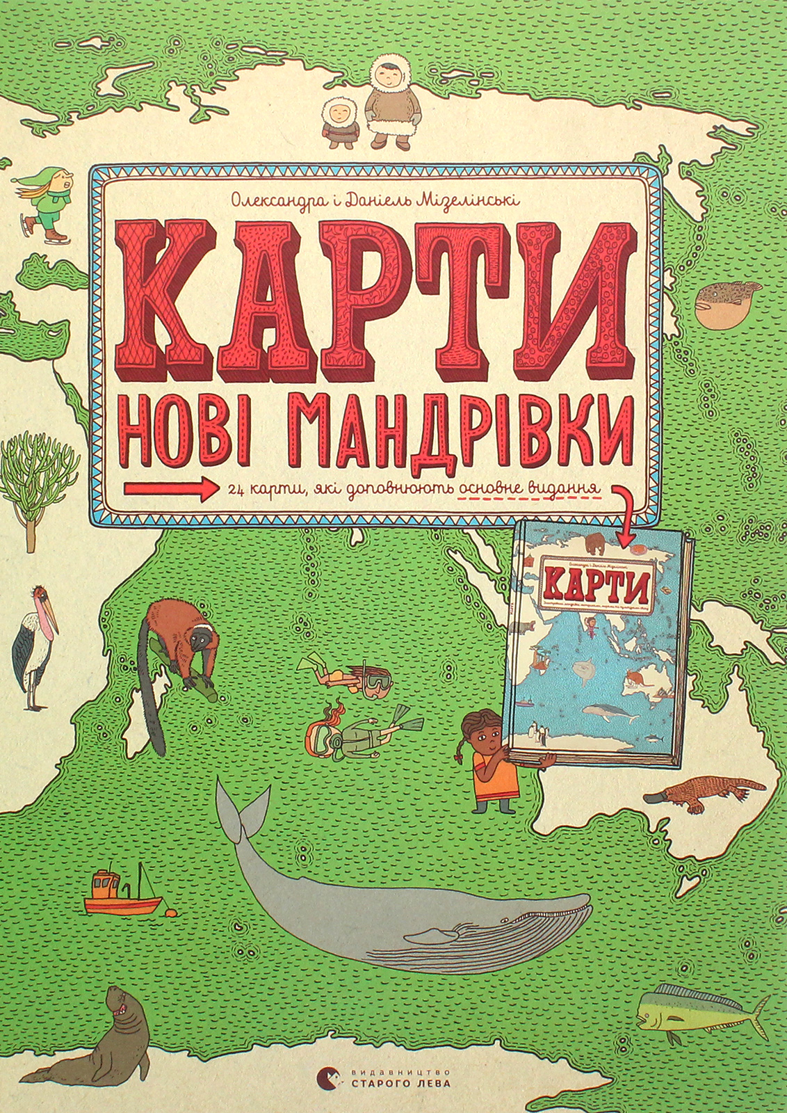 Main Product