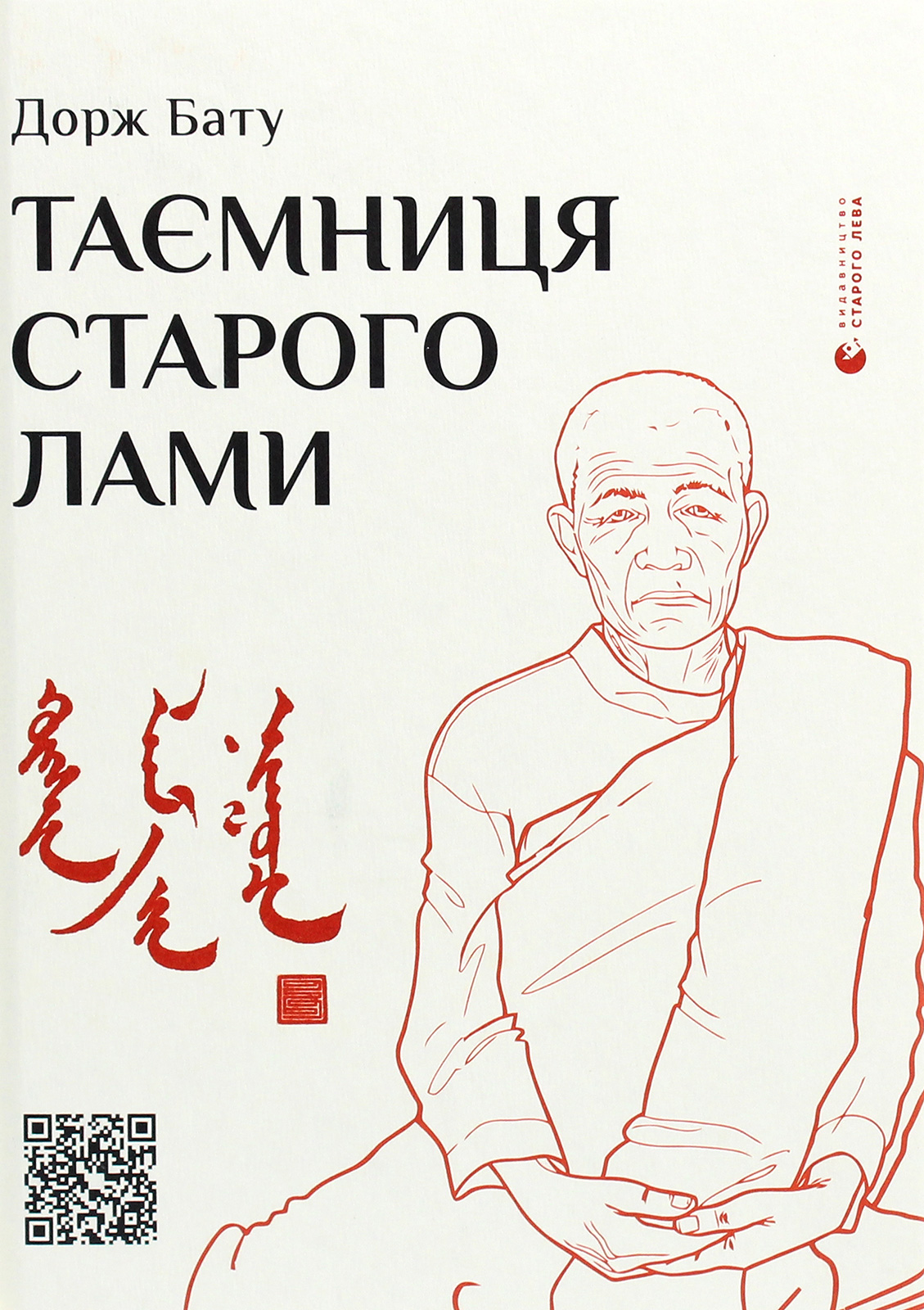 Main Product