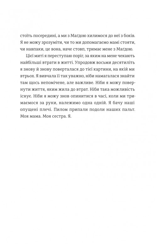 Hidden Product Image 10