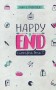 Happy end, попри все?..