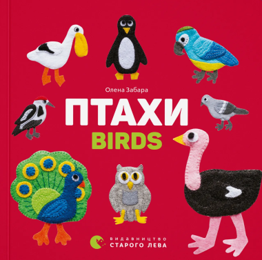 Фото Птахи. Birds