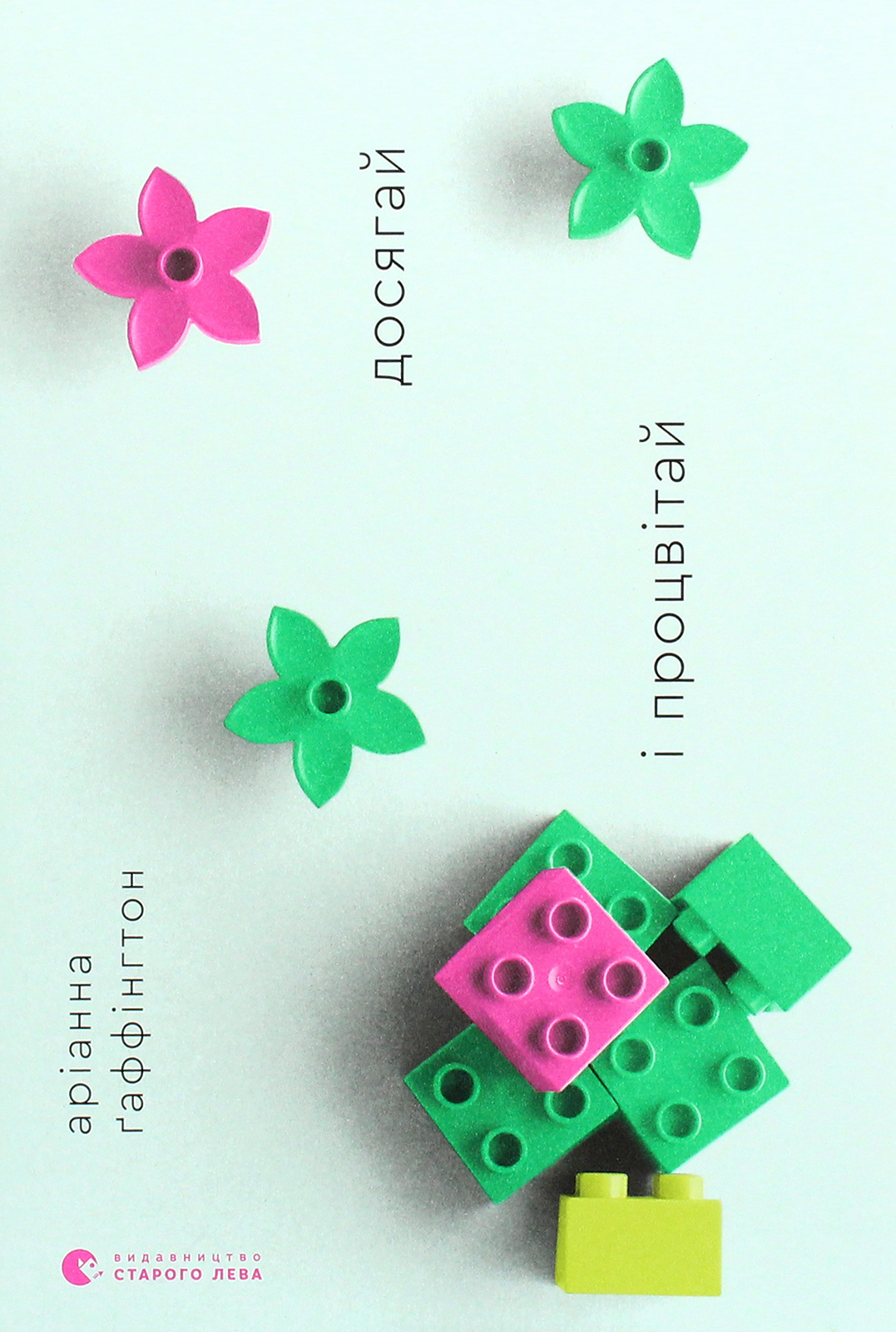 Main Product