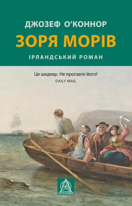 Main Product