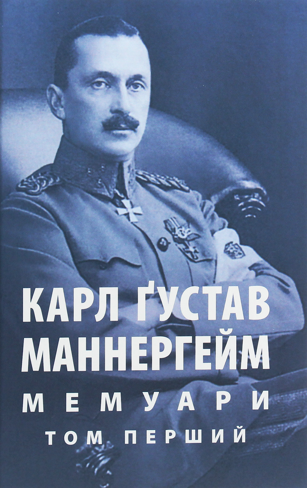 Main Product