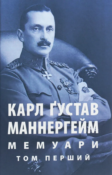 Main Product
