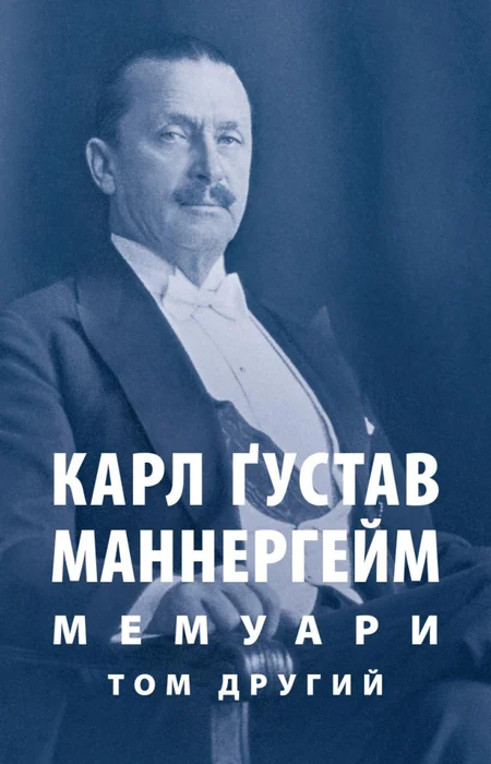 Main Product