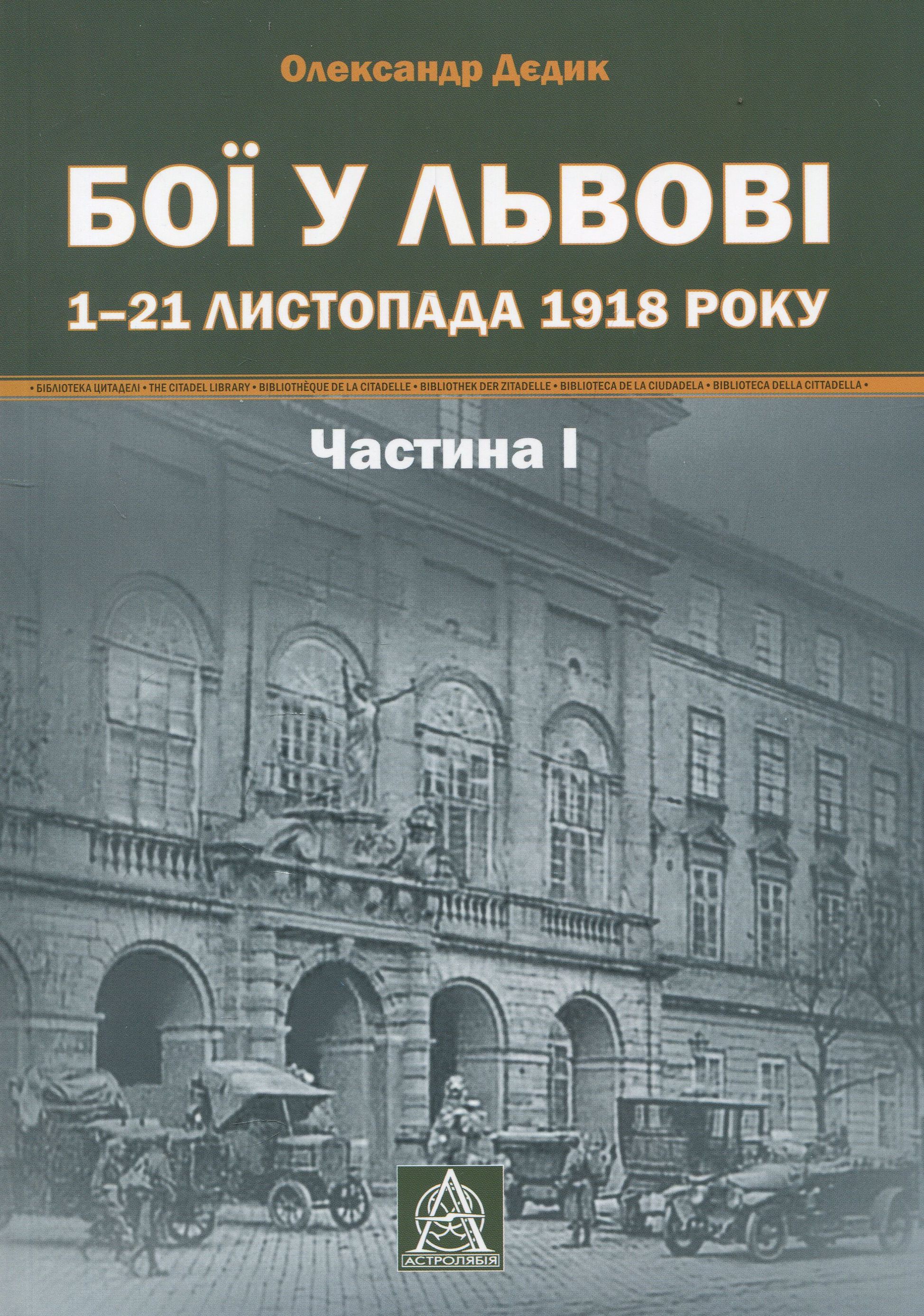 Main Product
