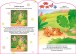 Фото Історії з наліпками: Тигреня 2