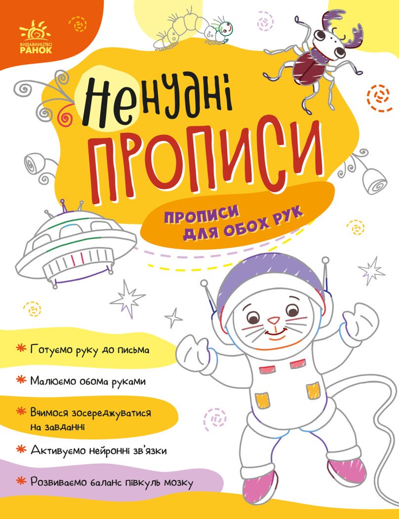 Main Product