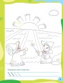 Фото Ненудні прописи. Прописи-казки 3
