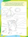 Фото Ненудні прописи. Прописи-казки 2