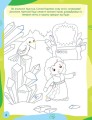 Фото Ненудні прописи. Прописи-казки 6