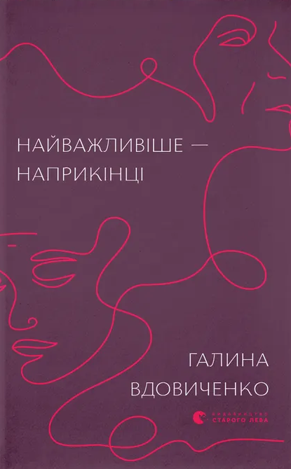 Main Product