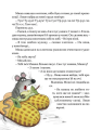 Фото Мишкові Миші 4