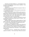 Фото Мишкові Миші 5