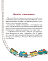 Фото Мишкові Миші 2