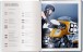 Фото BMW Motorrad. Make Life a Ride 3