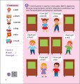 Фото Англійська з наліпками. Лео та Ліз запрошують до садочка 3