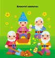 Фото Мозаїка з наліпок. Трикутники. Для дітей від 2 років 3