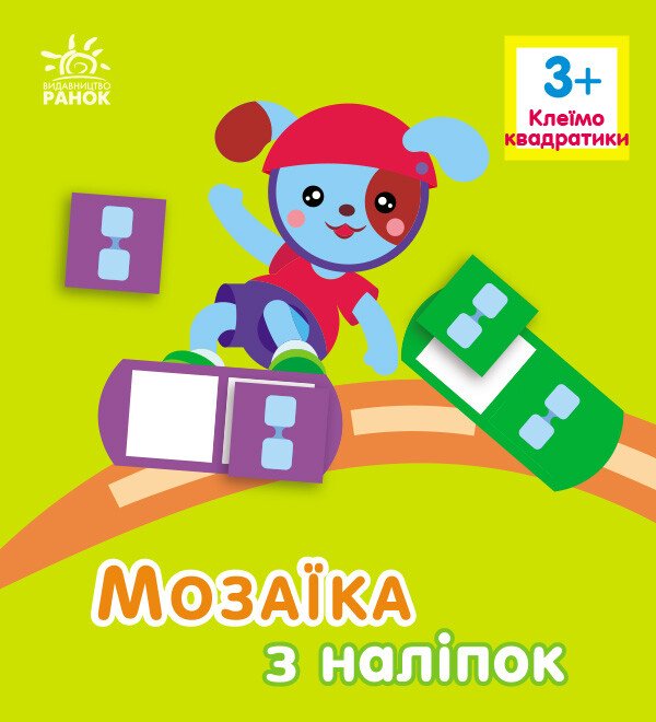 Main Product