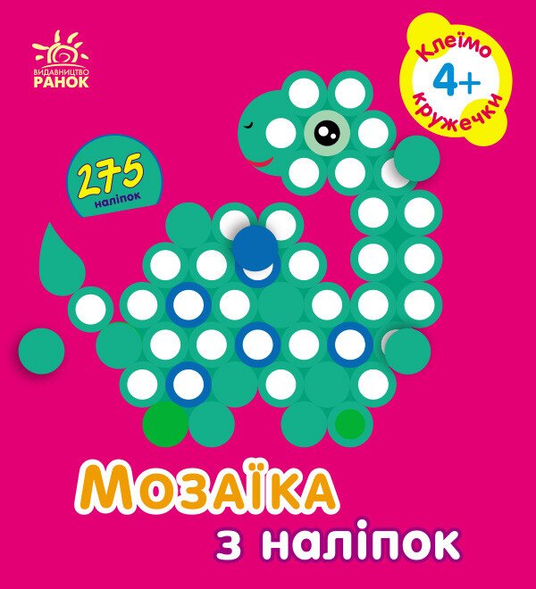 Main Product