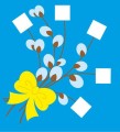 Фото Мозаїка з наліпок. Українські свята 4
