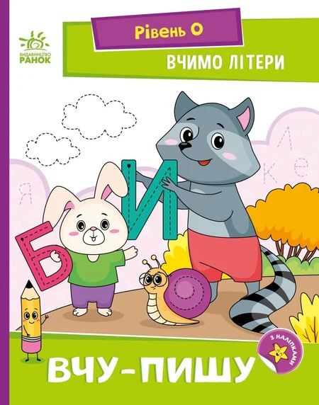 Main Product