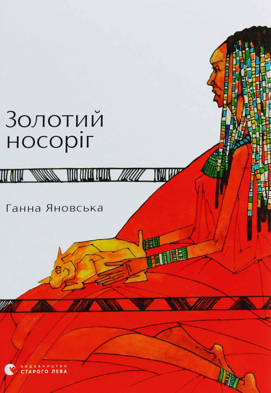 Main Product