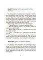 Фото Мрія Сірка. Оповідання для дітей про людяність, сміливість і здійснення мрій 9