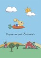 Фото Допомагай! Книжка про зайченя, яке розуміється на грошах. 3–5 років 3