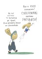Фото Допомагай! Книжка про зайченя, яке розуміється на грошах. 3–5 років 6