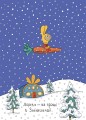 Фото Заощаджуй! Книжка про зайчуню, яка розуміється на грошах. 3–5 років 3