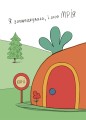 Фото Заощаджуй! Книжка про зайчуню, яка розуміється на грошах. 3–5 років 5