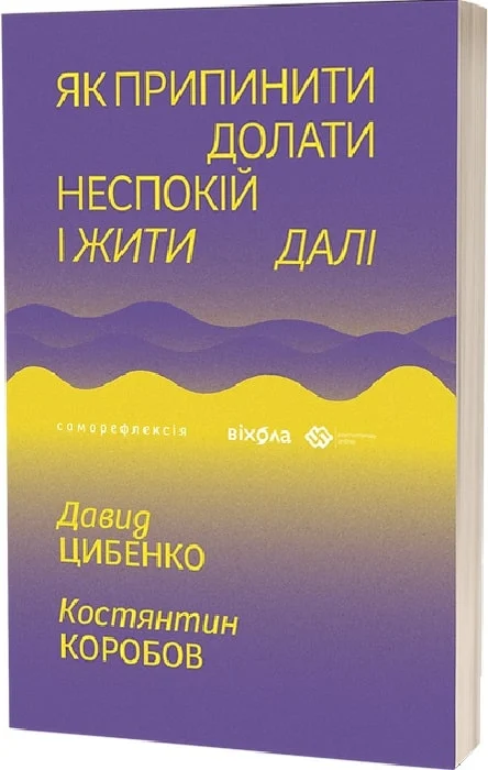 Main Product