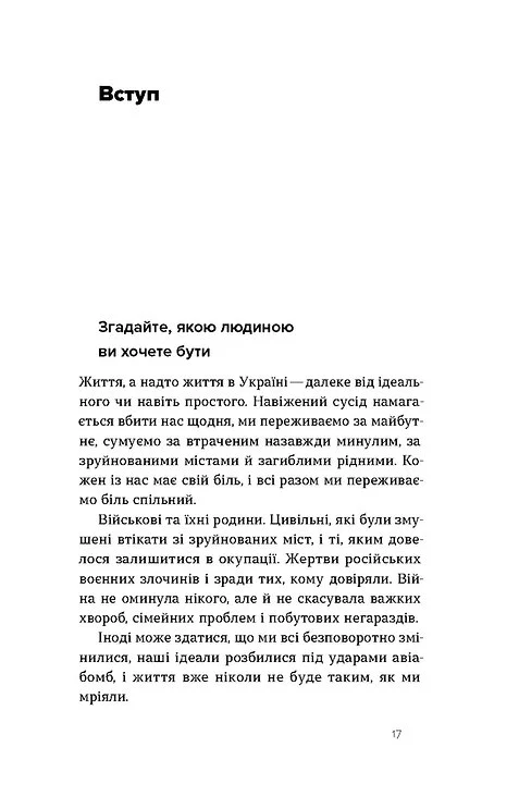 Hidden Product Image 11