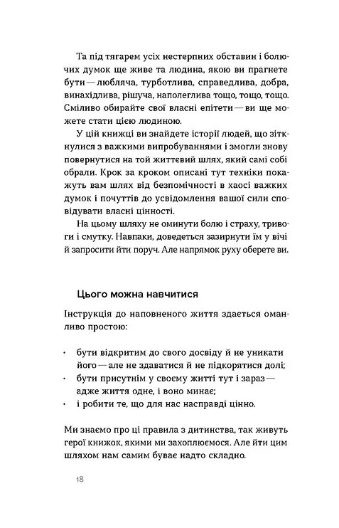 Hidden Product Image 12
