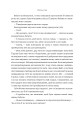 Фото Завжди й довіку. Приспаний принц. Том 1 7
