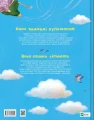 Фото Коли свинки літають 2
