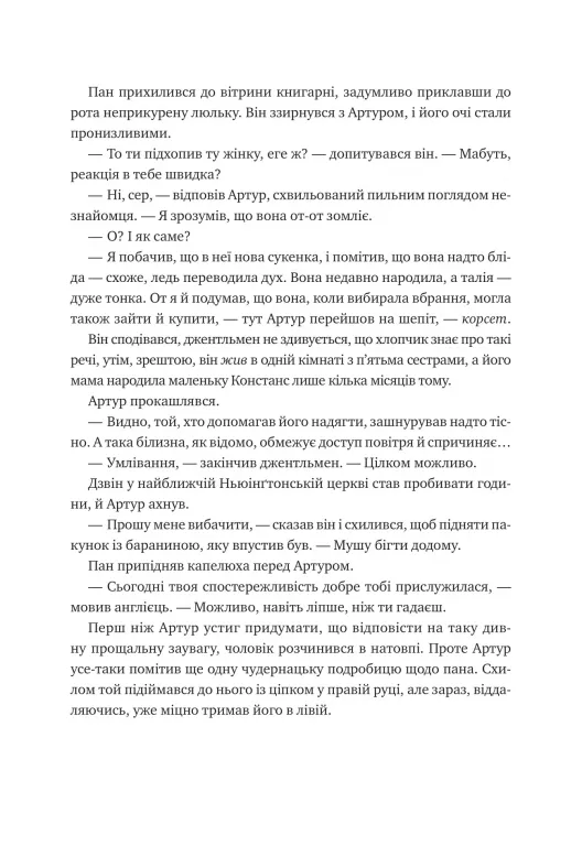 Hidden Product Image 9