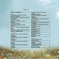 Фото Віршенята-гралочки. Забавлянки, утішки, руханки, лічилки для малят. 0–3 роки 3