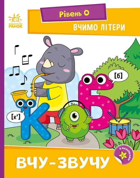 Main Product