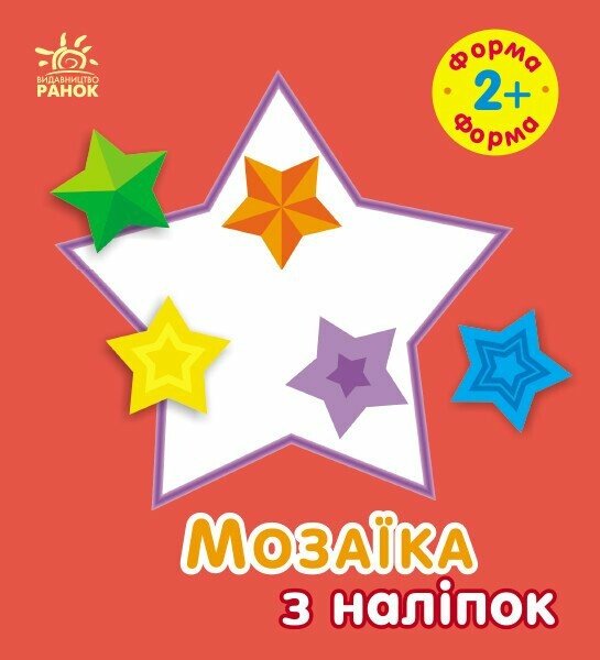 Main Product