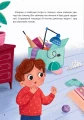 Фото У нас завівся невидимий тигр 5