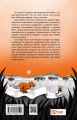 Фото Африканський роман 2