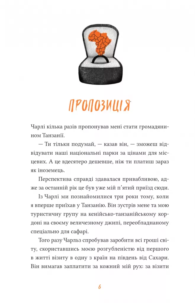 Hidden Product Image 6