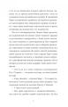 Фото Африканський роман 7