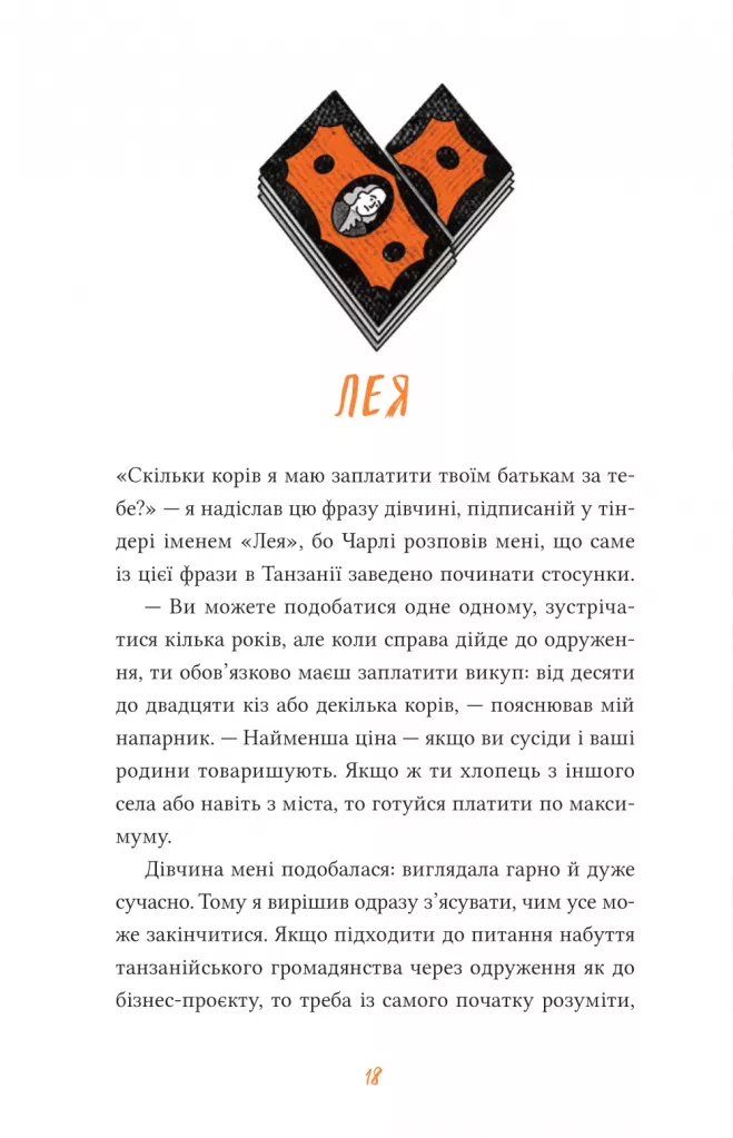 Hidden Product Image 18
