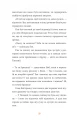 Фото Африканський роман 20
