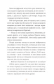 Фото Африканський роман 21
